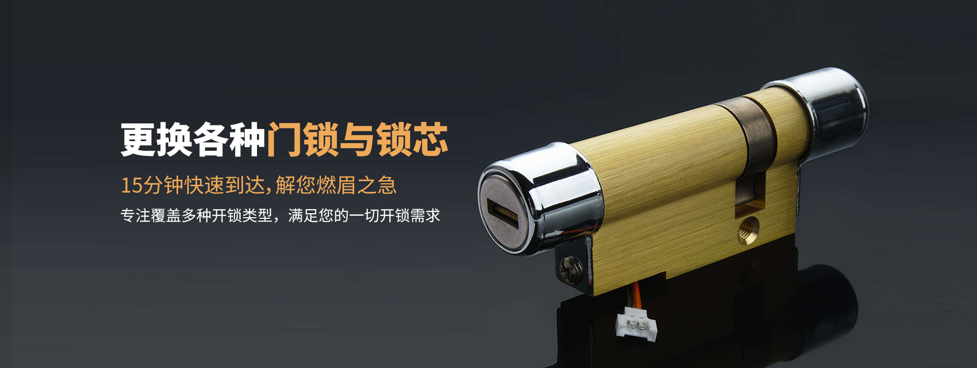 日喀则聂拉木县banner03