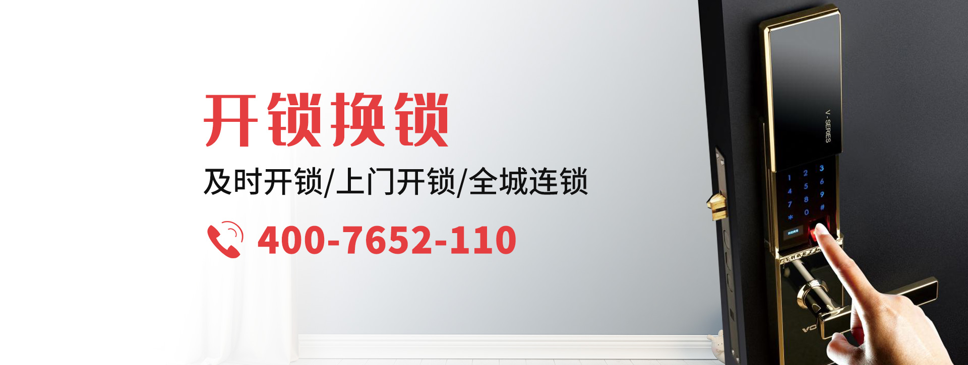 日喀则聂拉木县banner